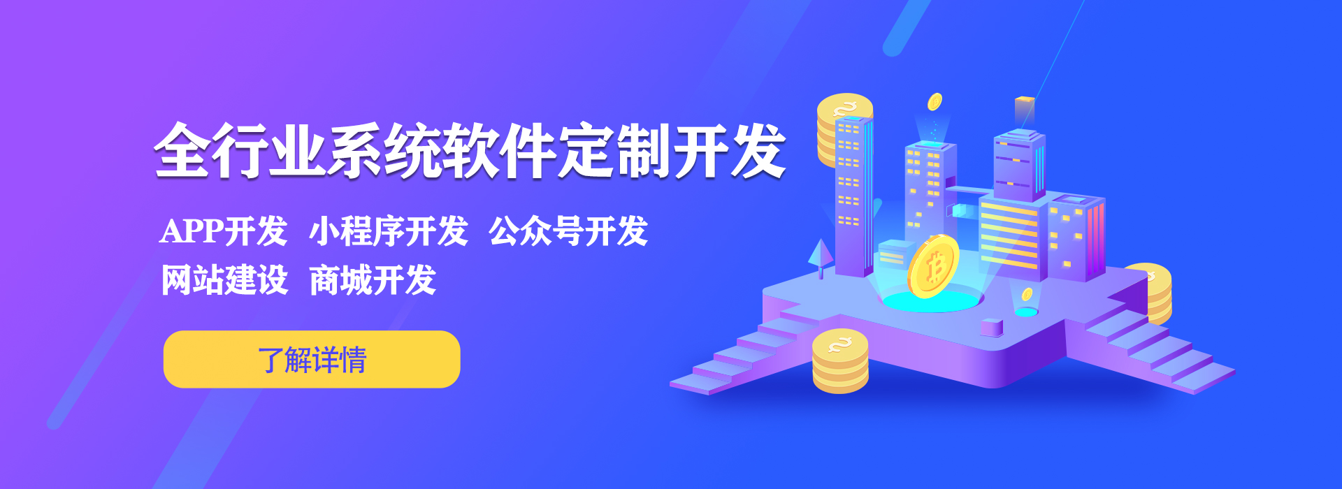 首頁輪播